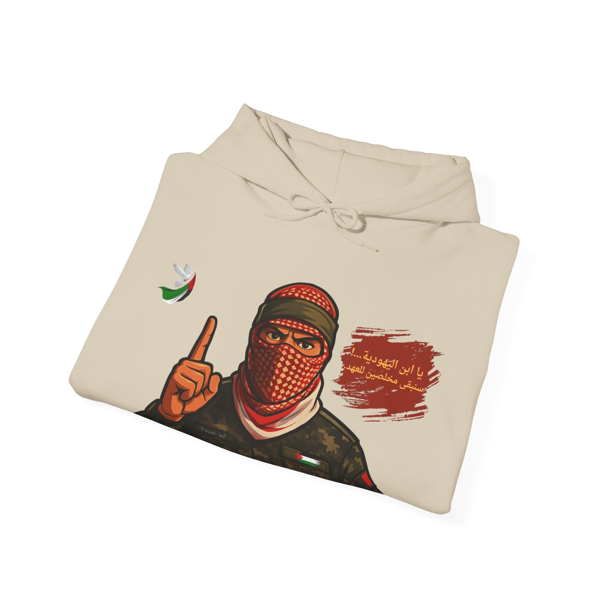 Free Palestine Graphic Hoodie (Arabic)| Keffiyeh Masked Figure, Palestine Flag