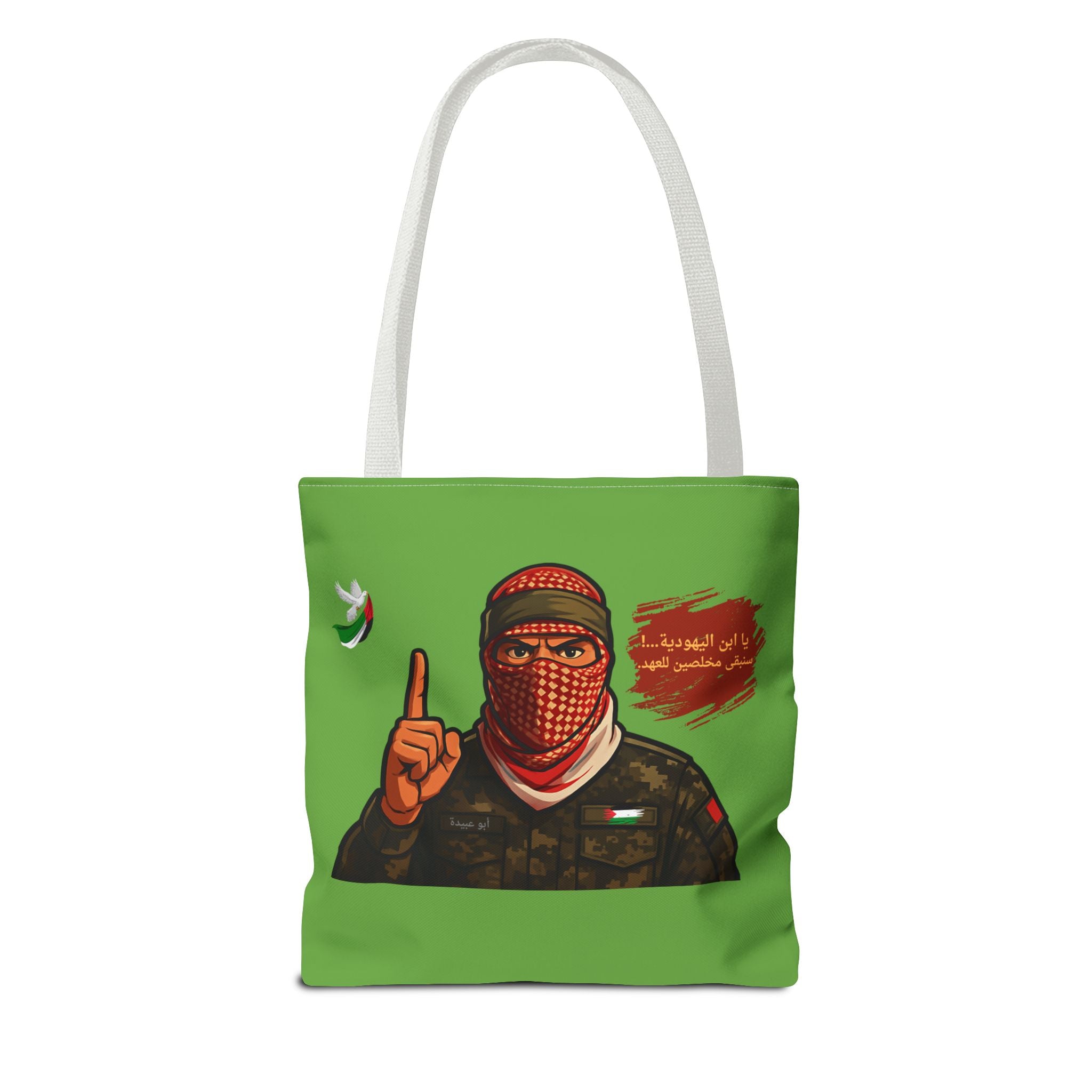 Free Palestine illustration Tote Bag (Arabic)| Political solidarity design