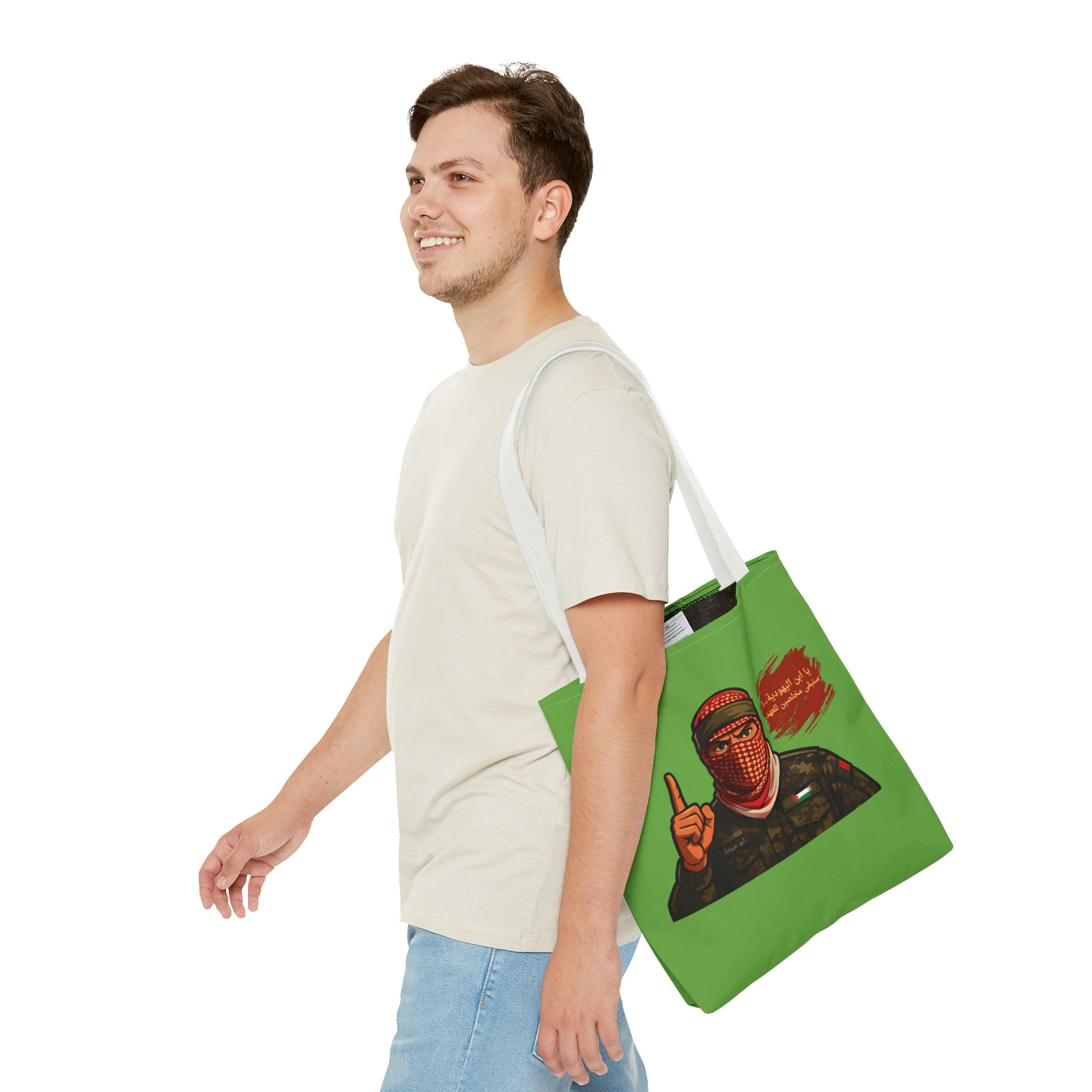 Free Palestine illustration Tote Bag (Arabic)| Political solidarity design