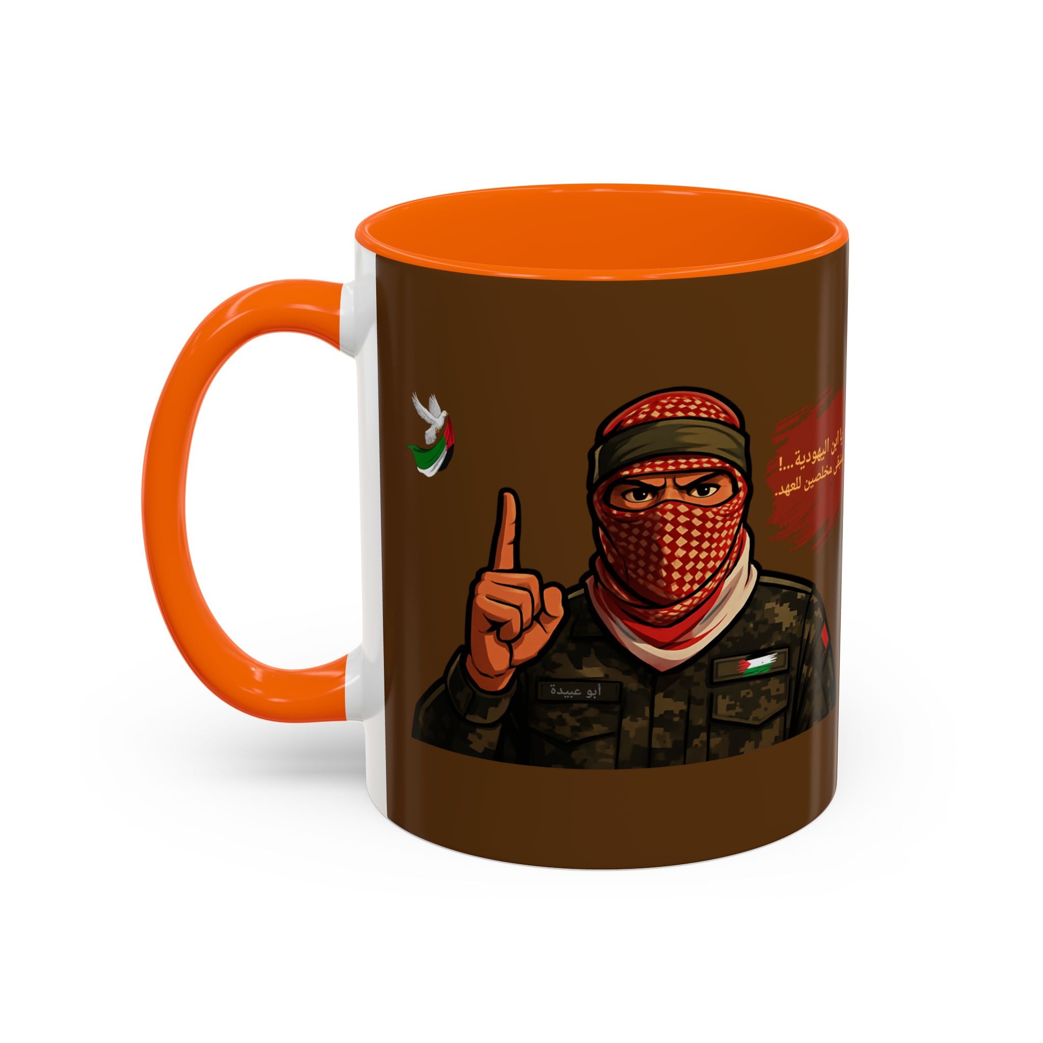 Free Palestine Illustration Mug (Arabic) | Accent Coffee Mug