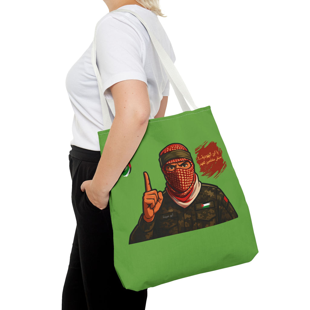 Free Palestine illustration Tote Bag (Arabic)| Political solidarity design