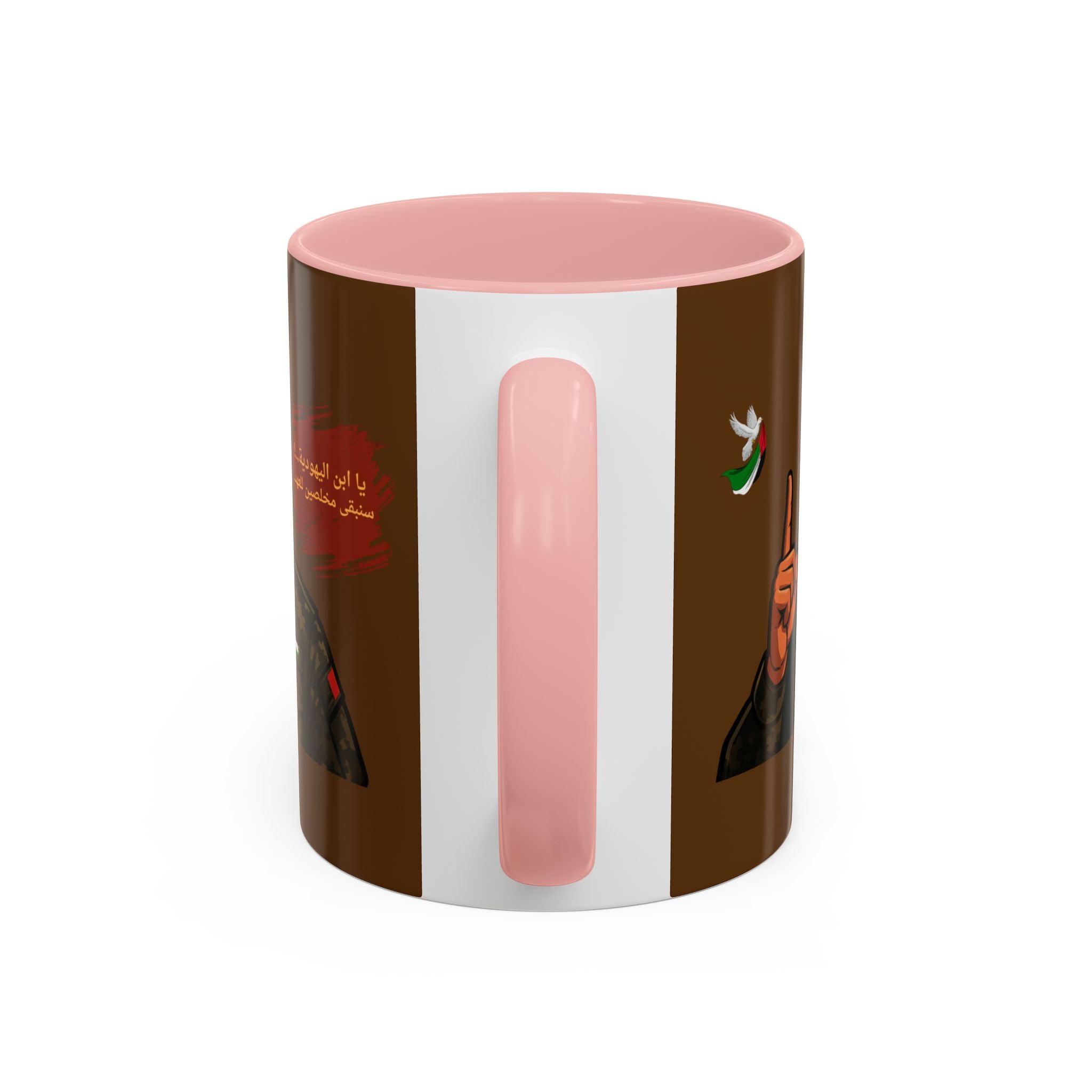 Free Palestine Illustration Mug (Arabic) | Accent Coffee Mug