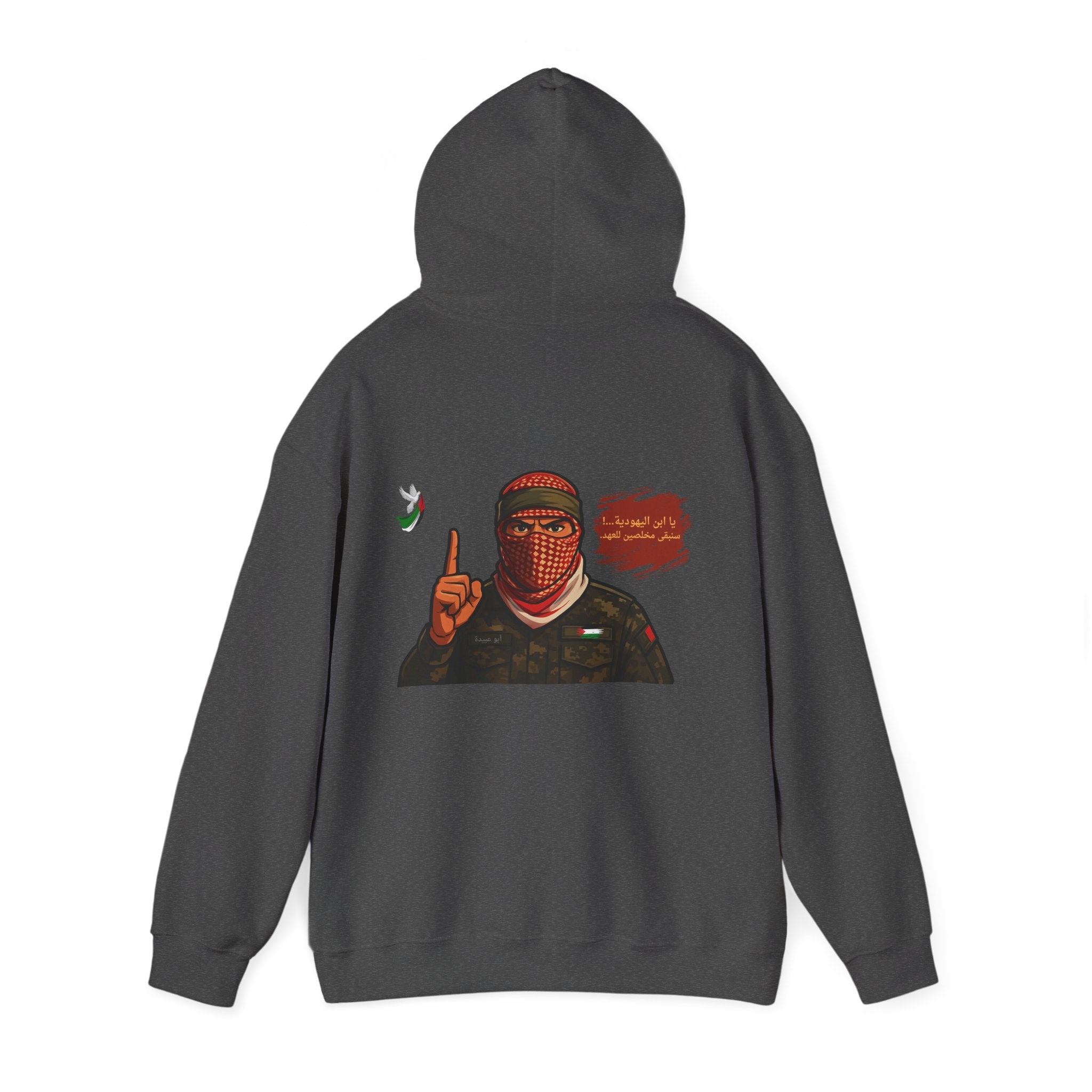 Free Palestine Graphic Hoodie (Arabic)| Keffiyeh Masked Figure, Palestine Flag