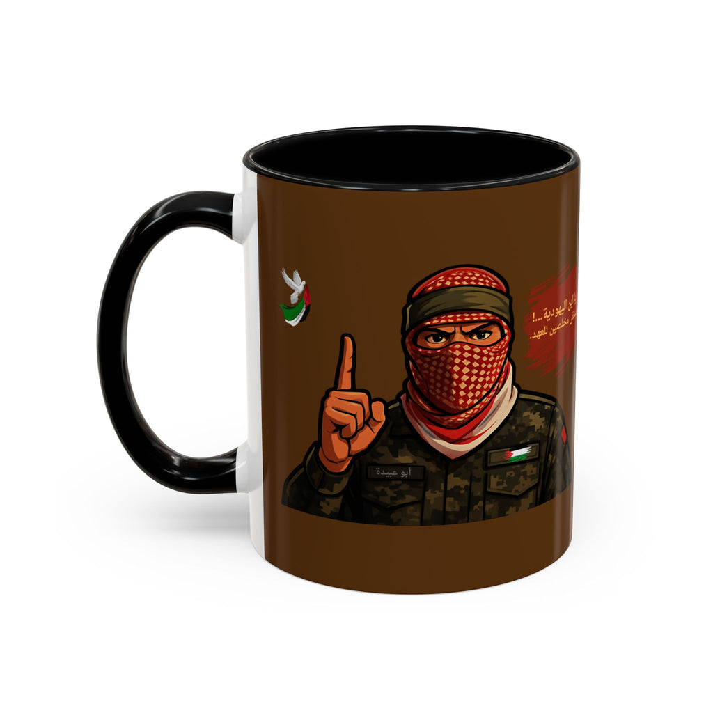 Free Palestine Illustration Mug (Arabic) | Accent Coffee Mug