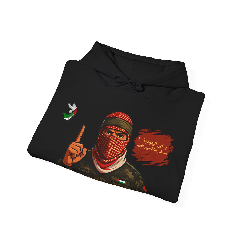 Free Palestine Graphic Hoodie (Arabic)| Keffiyeh Masked Figure, Palestine Flag