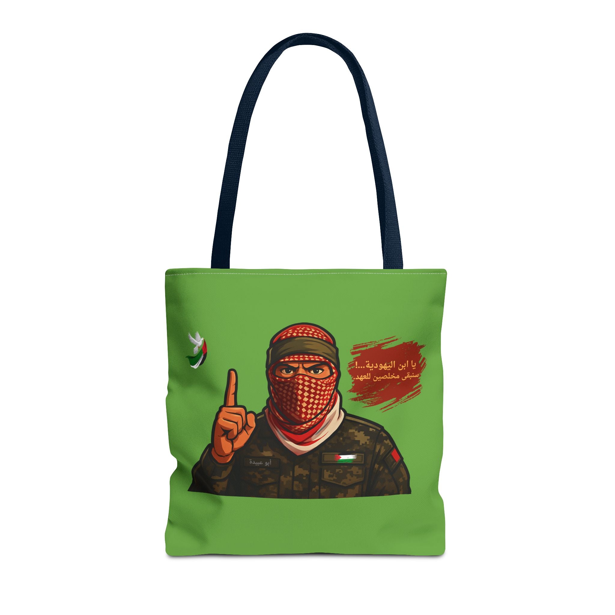 Free Palestine illustration Tote Bag (Arabic)| Political solidarity design
