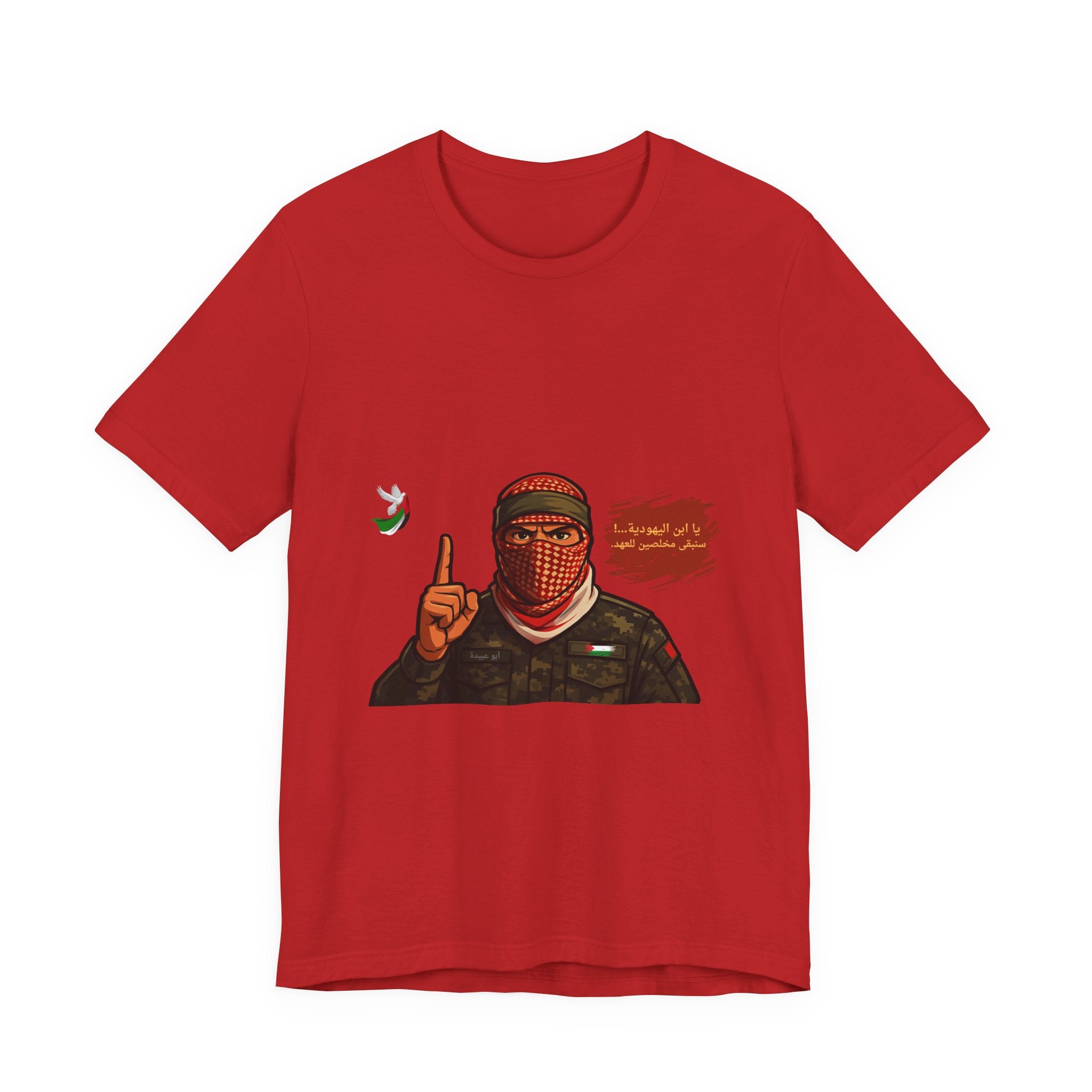 Free Palestine Illustration T-Shirt (Arabic)| Keffiyeh Soldier Graphic Tee