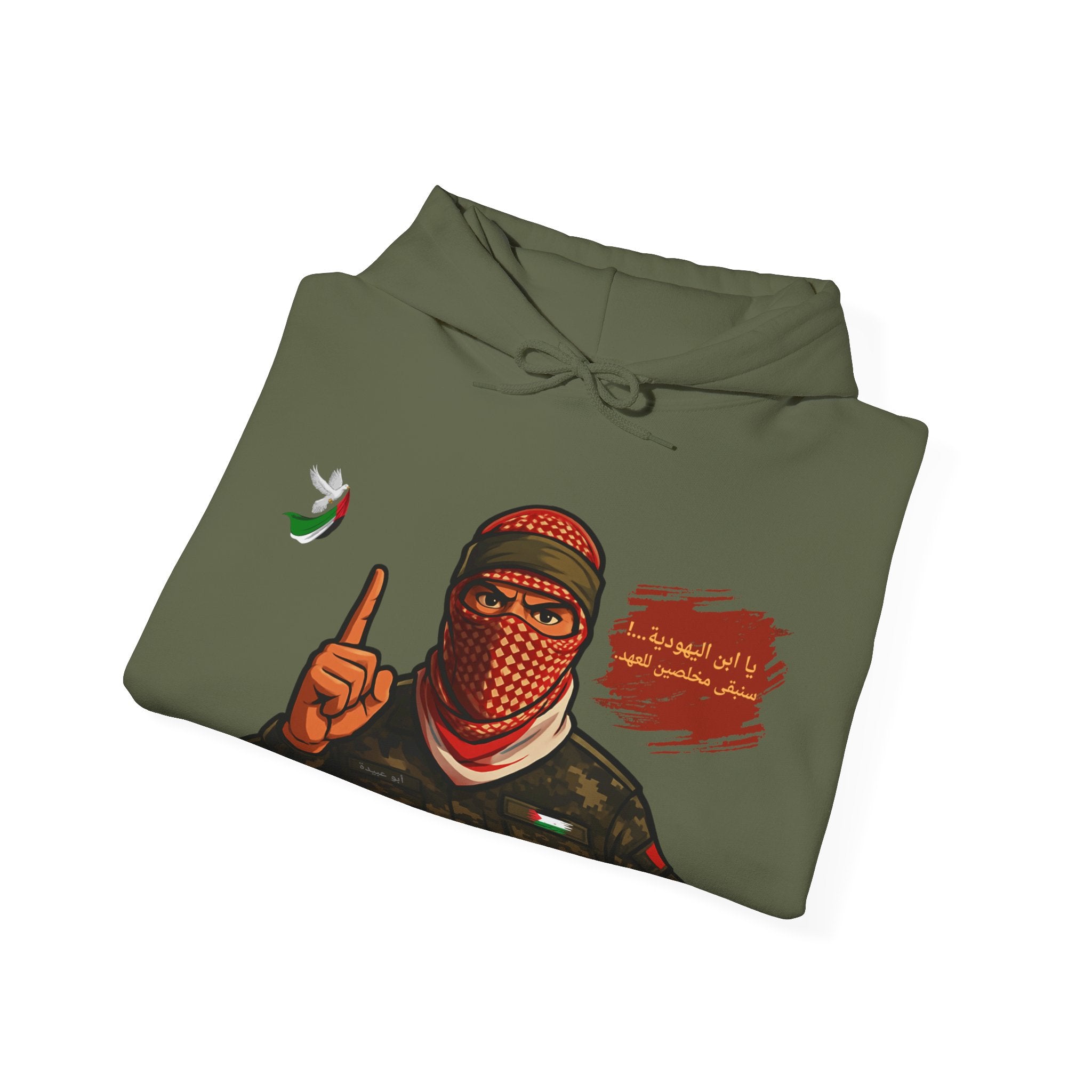 Free Palestine Graphic Hoodie (Arabic)| Keffiyeh Masked Figure, Palestine Flag