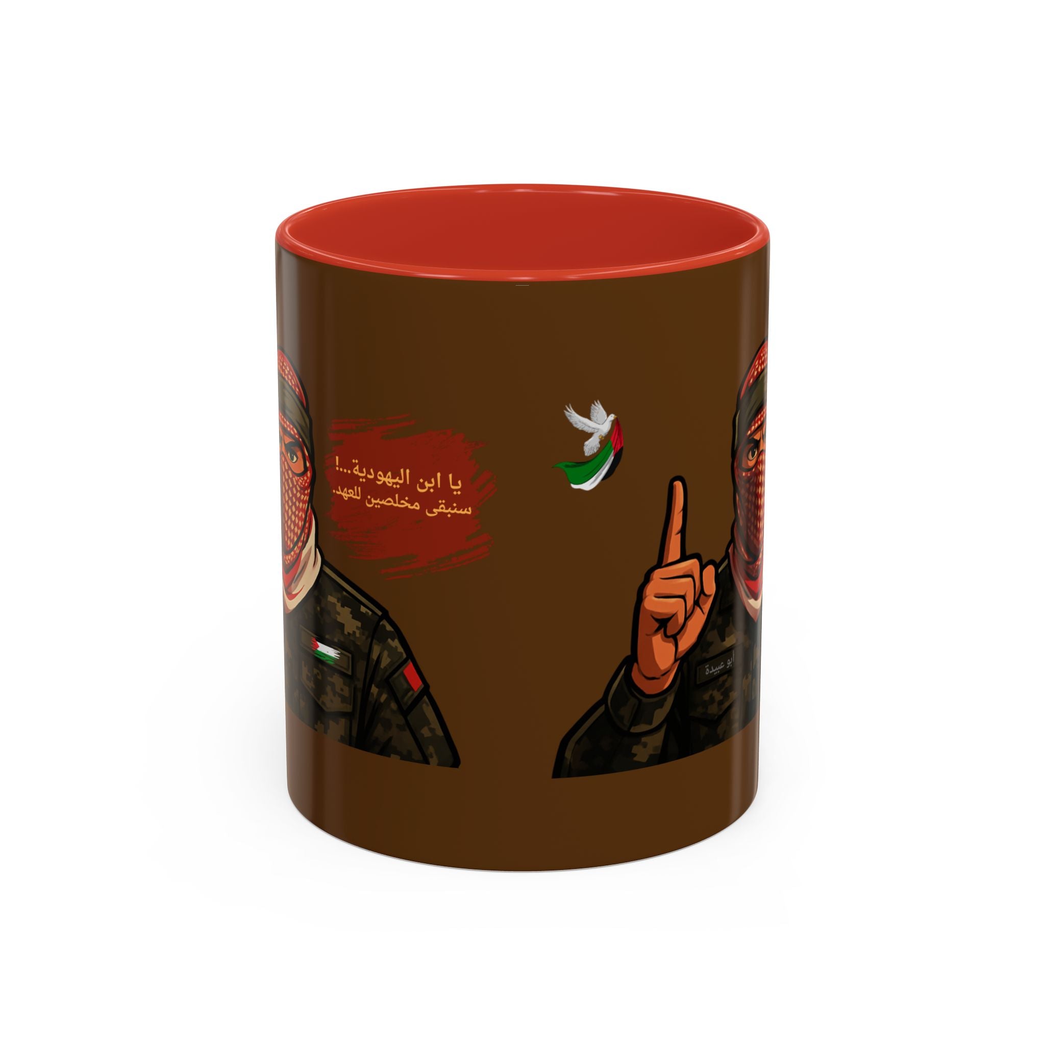 Free Palestine Illustration Mug (Arabic) | Accent Coffee Mug
